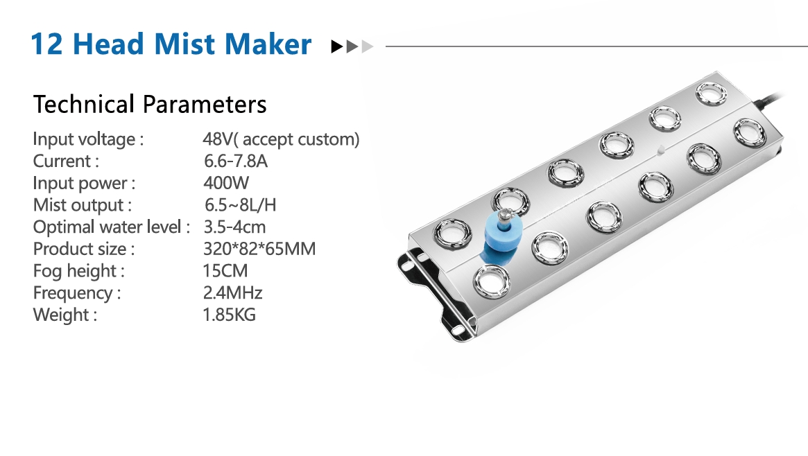 12 Head Mist Maker